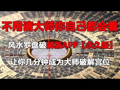 羅盤app推薦|【羅盤app推薦】探索趨勢！專家欽點的10款頂級羅盤App推薦